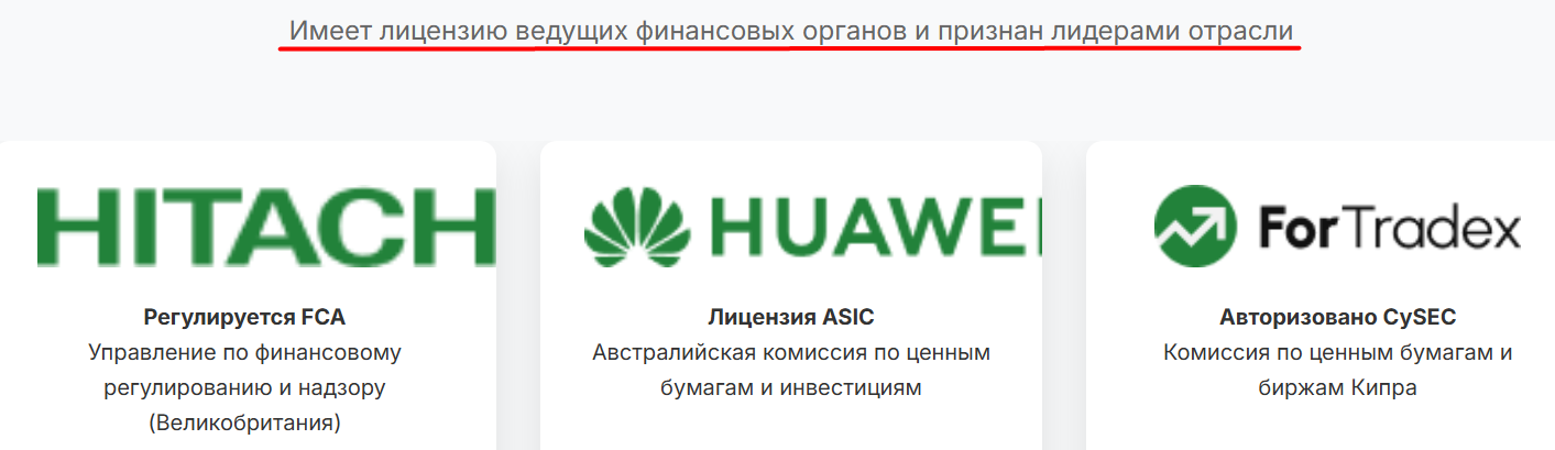 Finxara: обзор и отзывы о брокере без лицензии