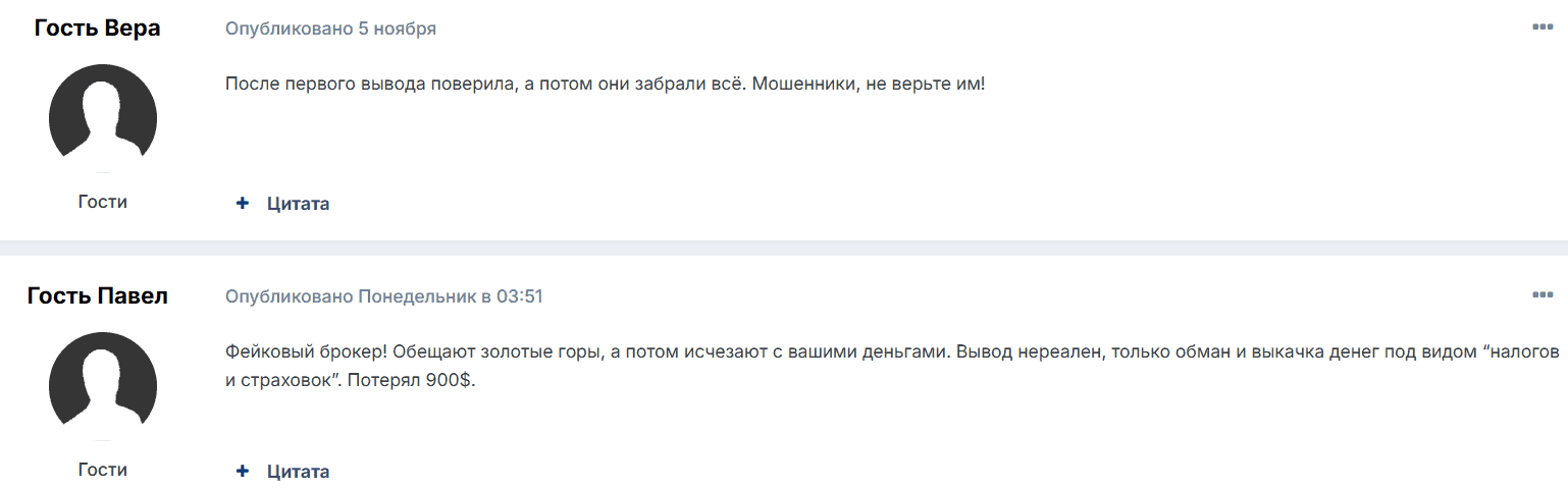 Finyx AI: отзывы и обзор деятельности и анализ предоставляемых сведений