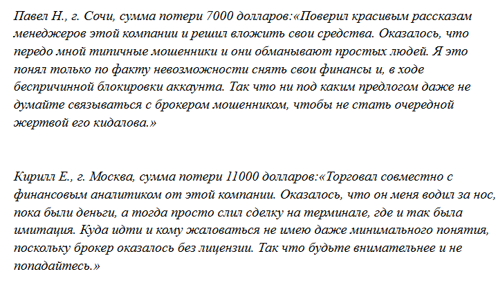 Finyx AI: отзывы и обзор деятельности и анализ предоставляемых сведений