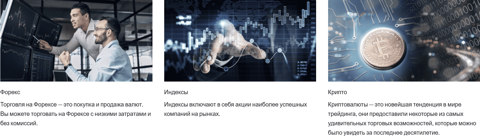 FNTGroup: отзывы, что стоит за ярким сайтом и обещаниями брокера
