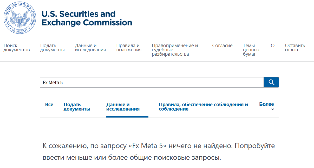 Fx Meta 5: обзор про «брокера» без лицензий и отзывов