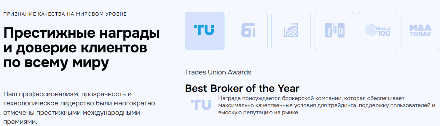 Gebaqi: разоблачение «международного брокера». Проверка лицензий, регуляторов и реальных отзывов