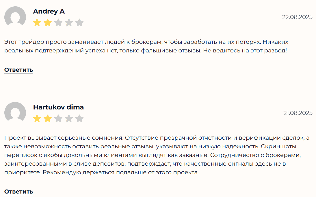 Gebaqi: разоблачение «международного брокера». Проверка лицензий, регуляторов и реальных отзывов