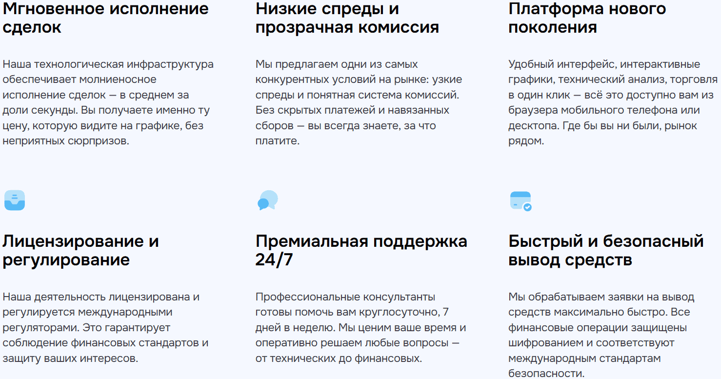 Gebaqi: разоблачение «международного брокера». Проверка лицензий, регуляторов и реальных отзывов