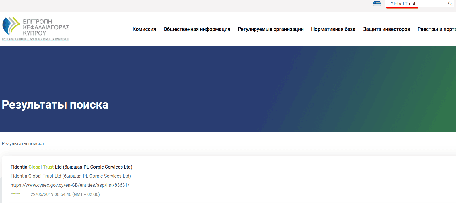 Global Trust (gbt.limited) — отзывы: что стоит за «инвестиционной платформой»?