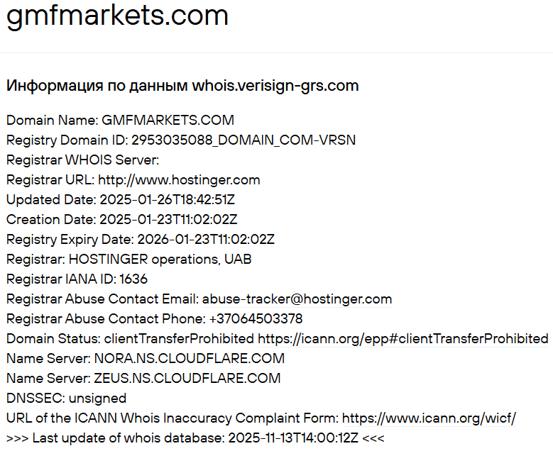 GMFMarkets: отзывы и подробный разбор, признаки недобросовестной деятельности