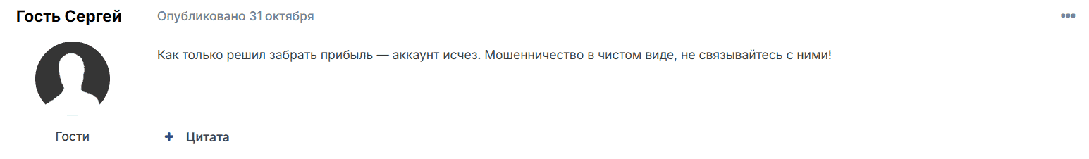 GMFMarkets: отзывы и подробный разбор, признаки недобросовестной деятельности