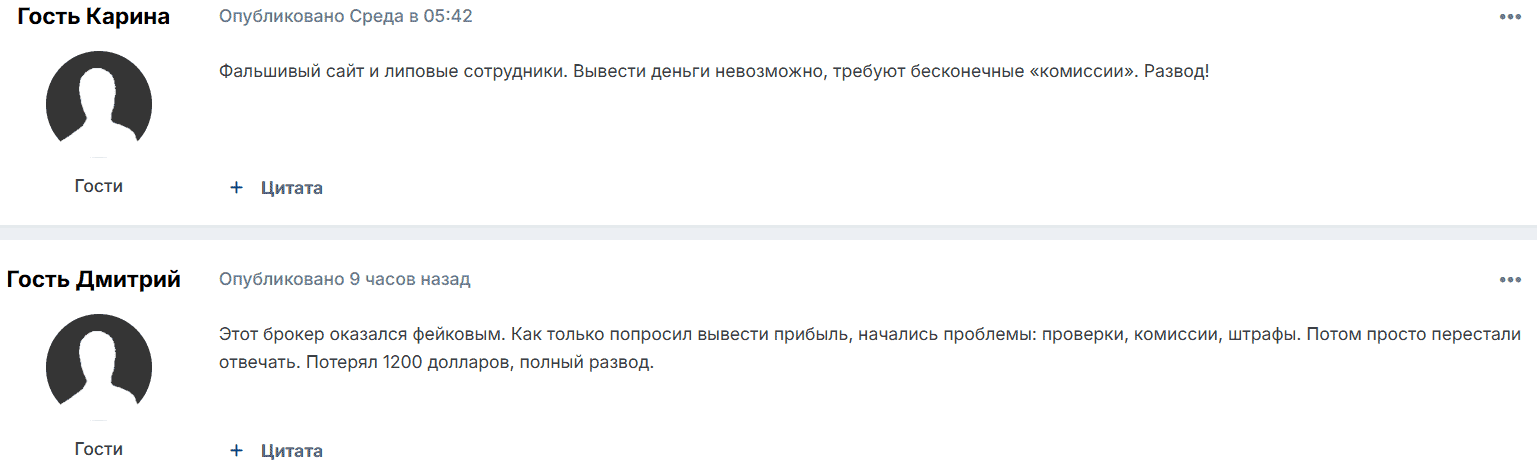 Grantham Capital – очередная псевдоброкерская платформа под прикрытием красивого сайта