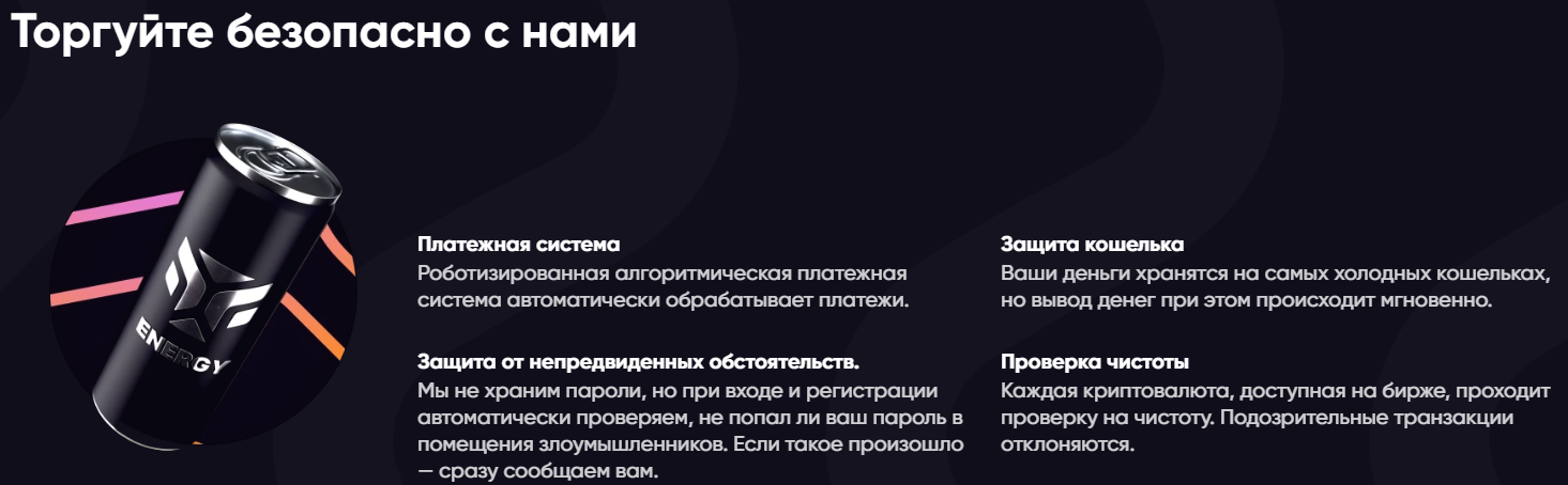 Grayphoenix: разоблачение и отзывы про «инновационного трейдинг-портала» с сомнительной репутацией