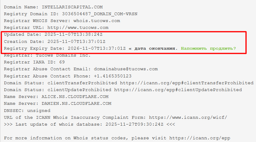 Intellaris Capital — отзывы и полный разбор: что скрывает «торговая платформа»?