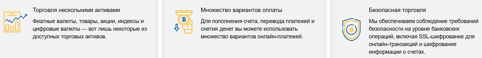 InteractiveCryptо: отзывы, псевдоброкер из чёрного списка ЦБ РФ с поддельными наградами
