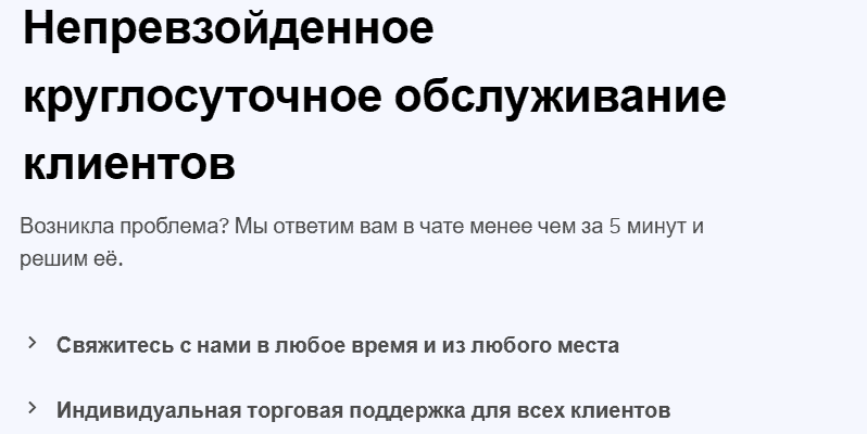 Joinworldtrades — отзывы: что скрывает «верховная платформа» и почему её уже внесли в список нелегальных?