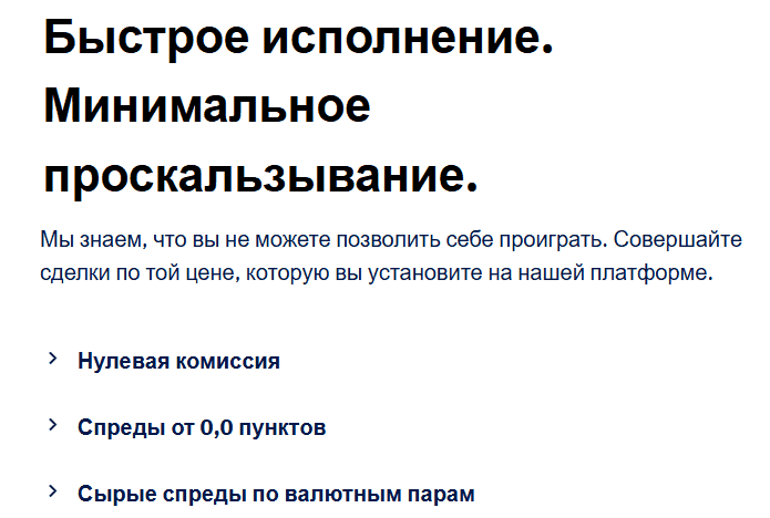 Joinworldtrades — отзывы: что скрывает «верховная платформа» и почему её уже внесли в список нелегальных?