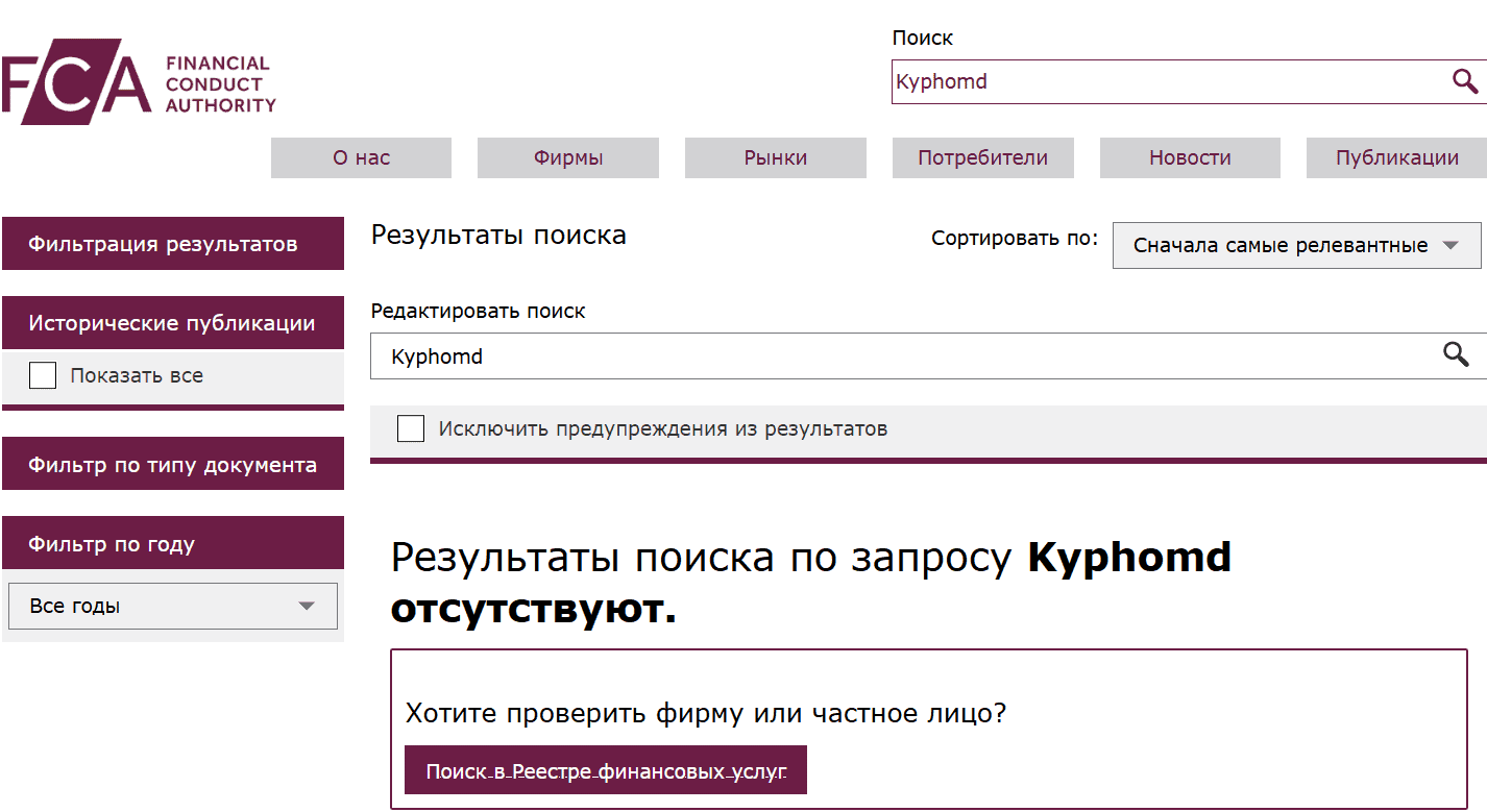 Kyphomd: проверка лицензий, разоблачение и анализ проекта
