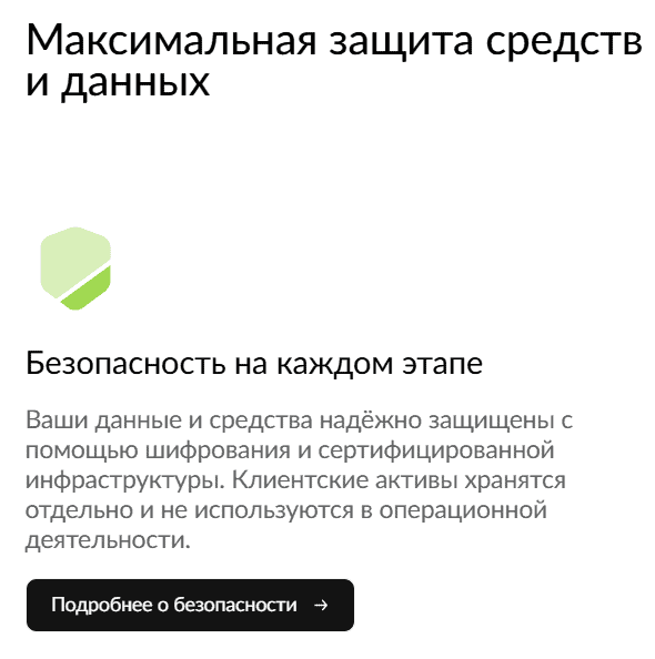 Kyphomd: проверка лицензий, разоблачение и анализ проекта