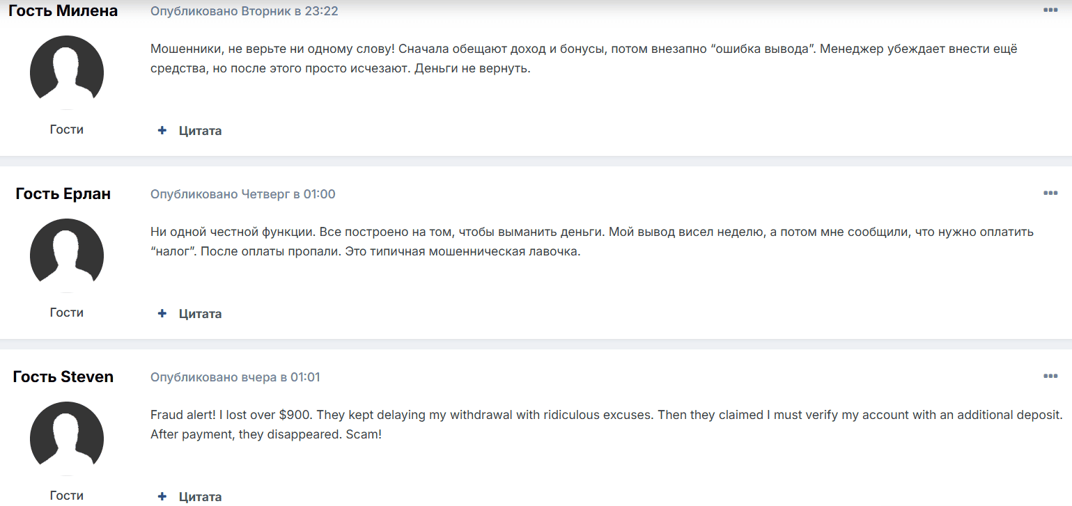 LindraFX: отзывы и детальный разбор деятельности и рисков брокера