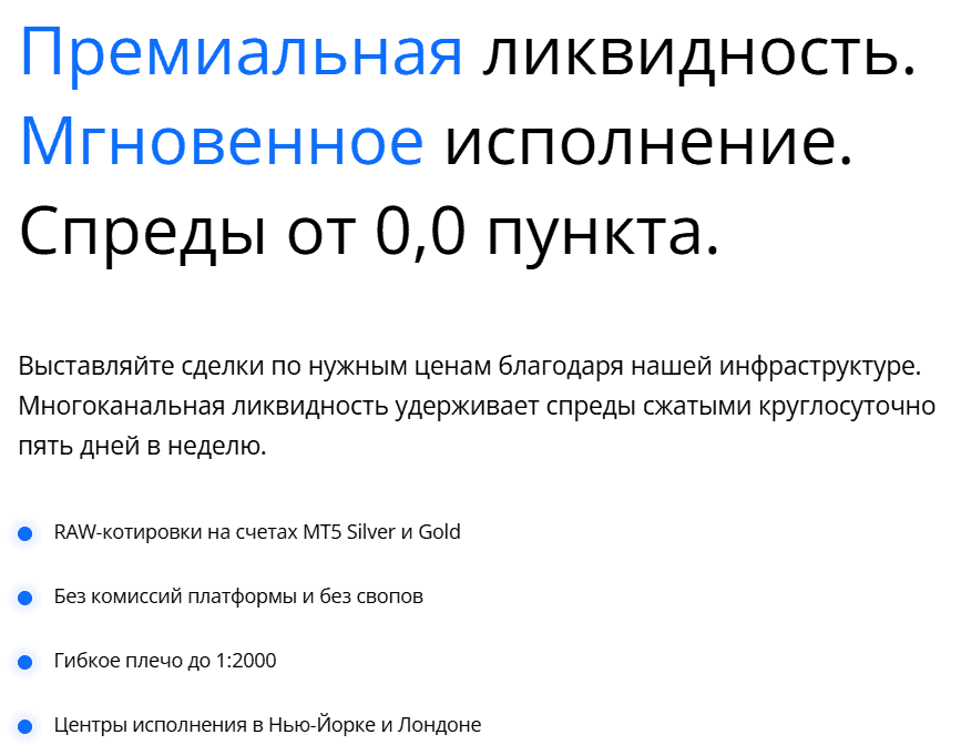 LindraFX: отзывы и детальный разбор деятельности и рисков брокера