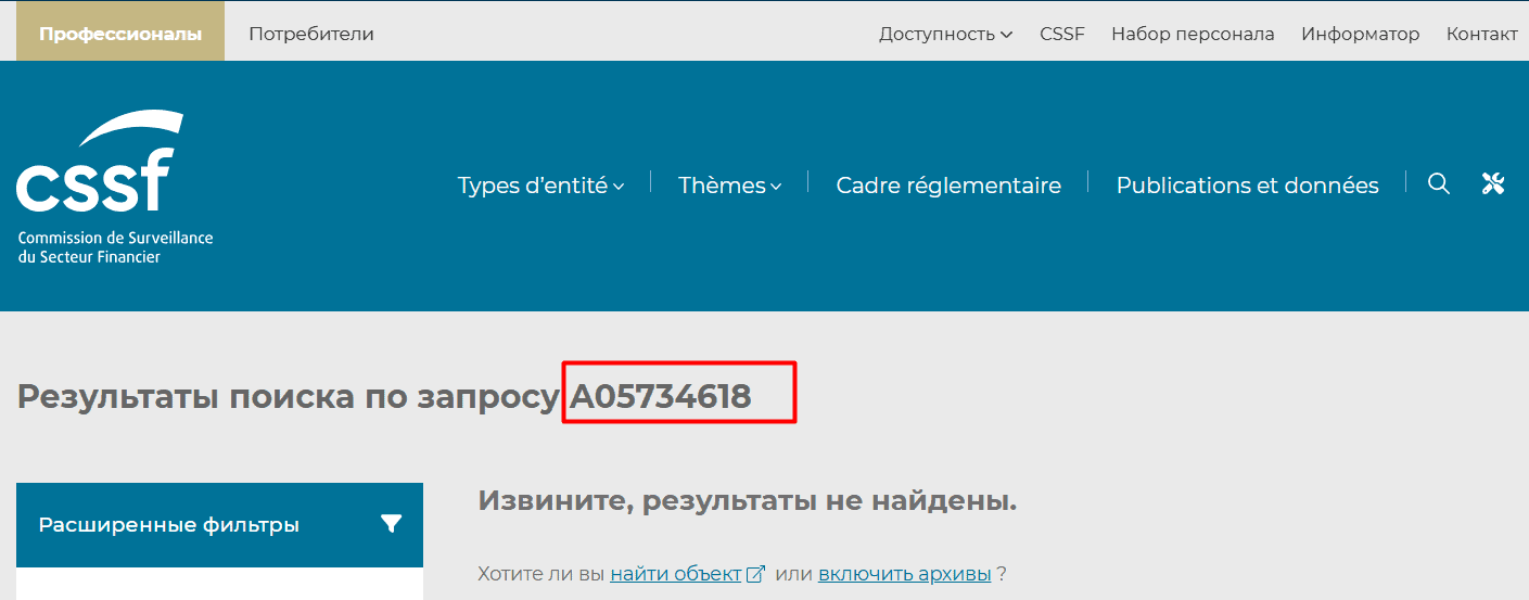 Mendobev (mendobev.com) – «международный брокер» без лицензий. Разбор, отзывы, риски
