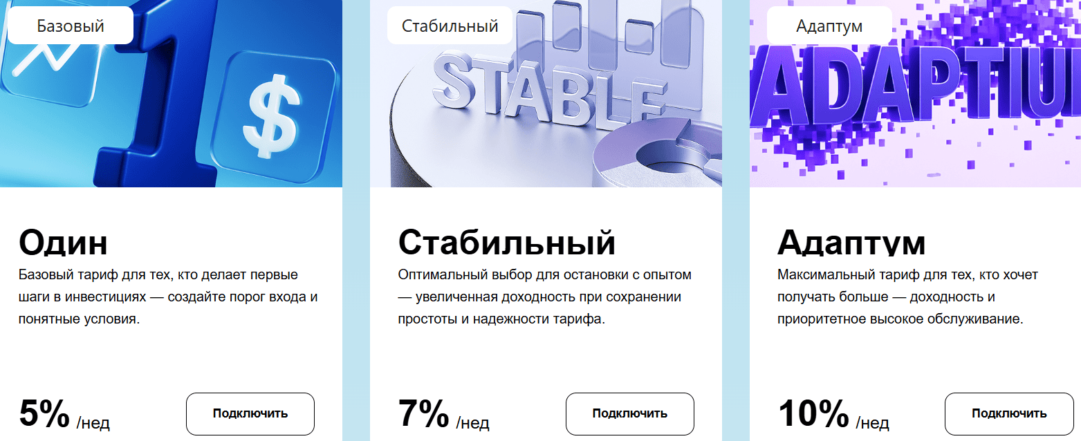 MGB-Trust: отзывы и обзор признаков финансовой пирамиды