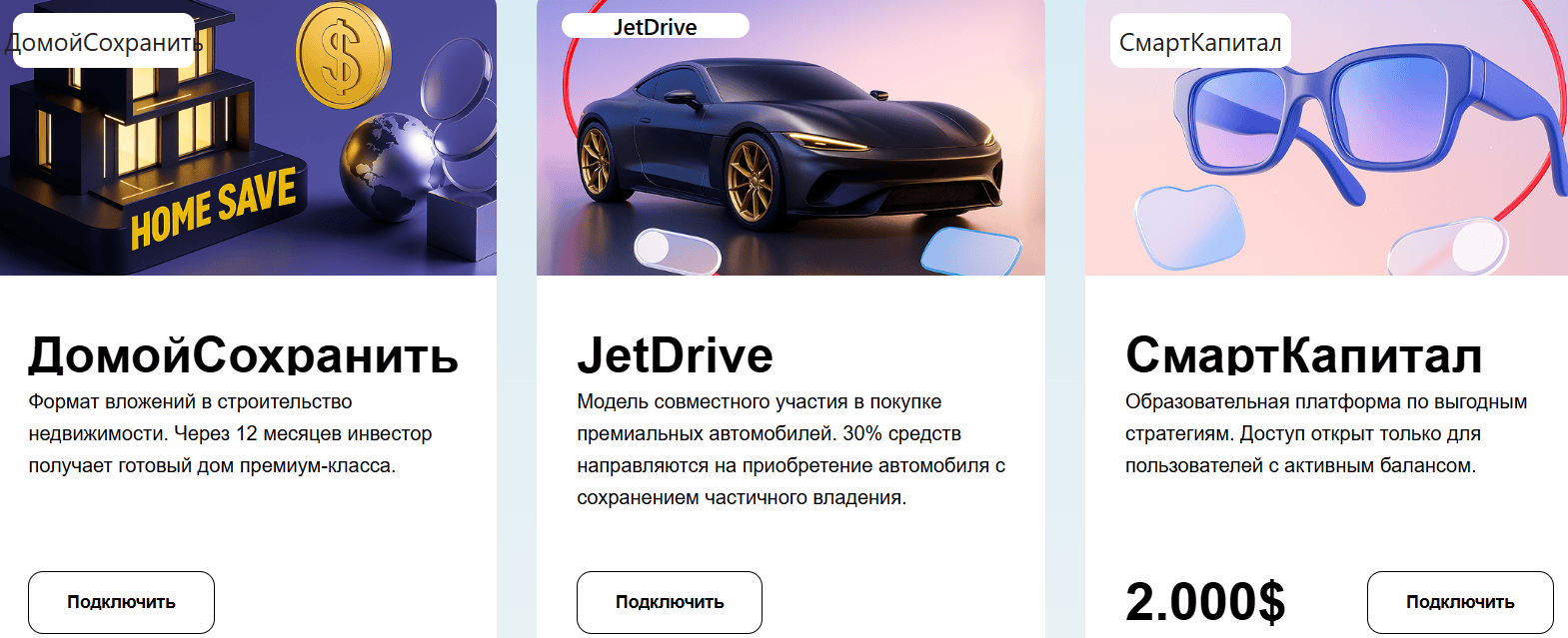 MGB-Trust: отзывы и обзор признаков финансовой пирамиды