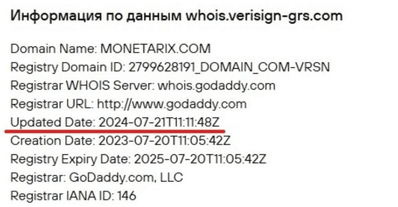 Monetarix: отзывы про закрытый инвестиционный клуб или очередной анонимный проект без лицензий?