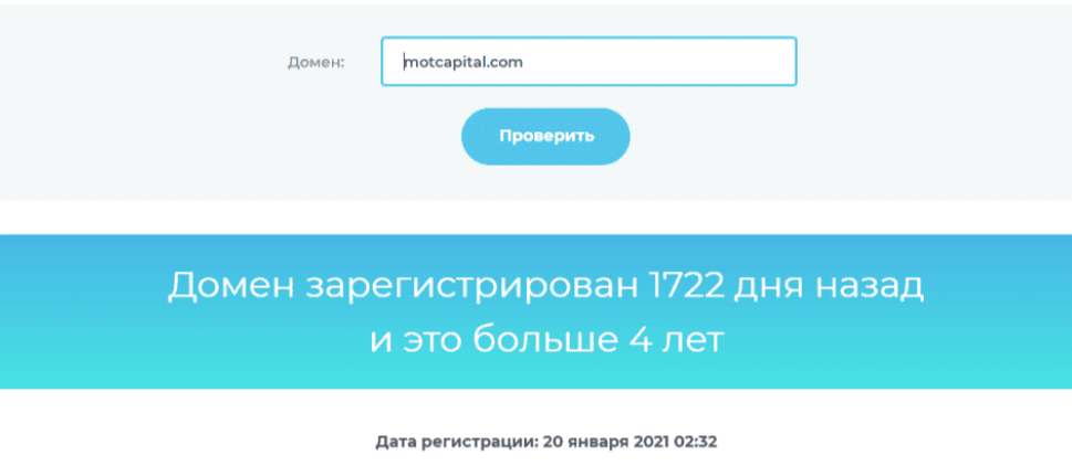 MOT Capital — отзывы, брокер с громкими обещаниями и сомнительной репутацией