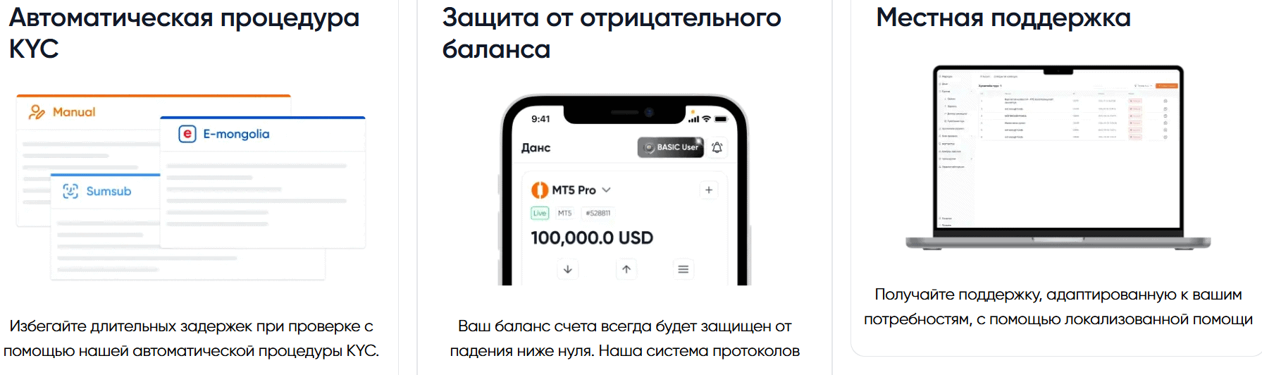 MOT Capital — отзывы, брокер с громкими обещаниями и сомнительной репутацией