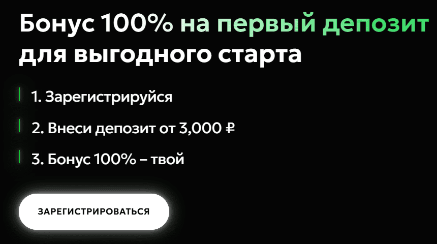 Neemex: сомнительная платформа с громкими обещаниями и скрытой реальностью