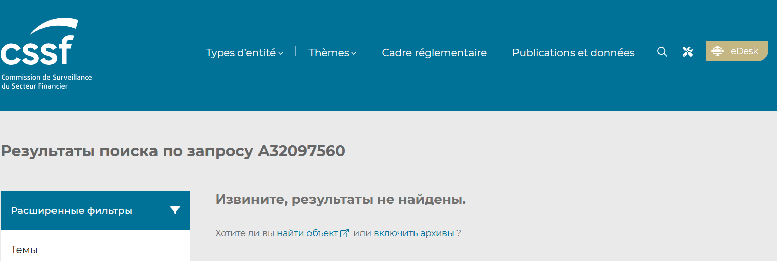 Oculitix: отзывы, проверка брокера, лицензий и правдивости его обещаний