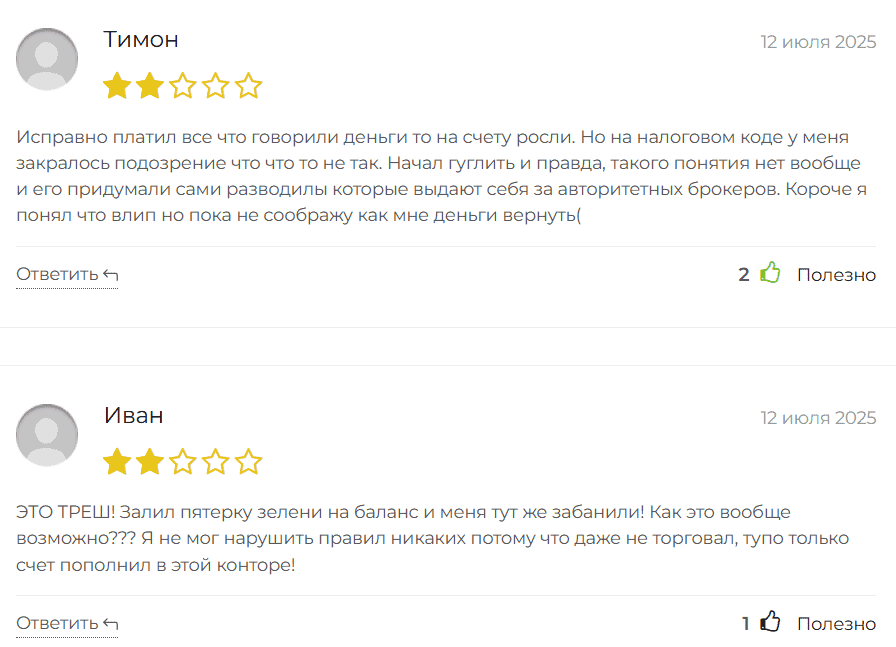 Oculitix: отзывы, проверка брокера, лицензий и правдивости его обещаний