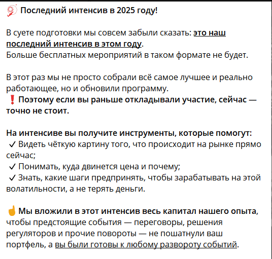 Ольга Коношевская | Технический анализ — отзывы и разоблачение псевдоинвестиционного проекта