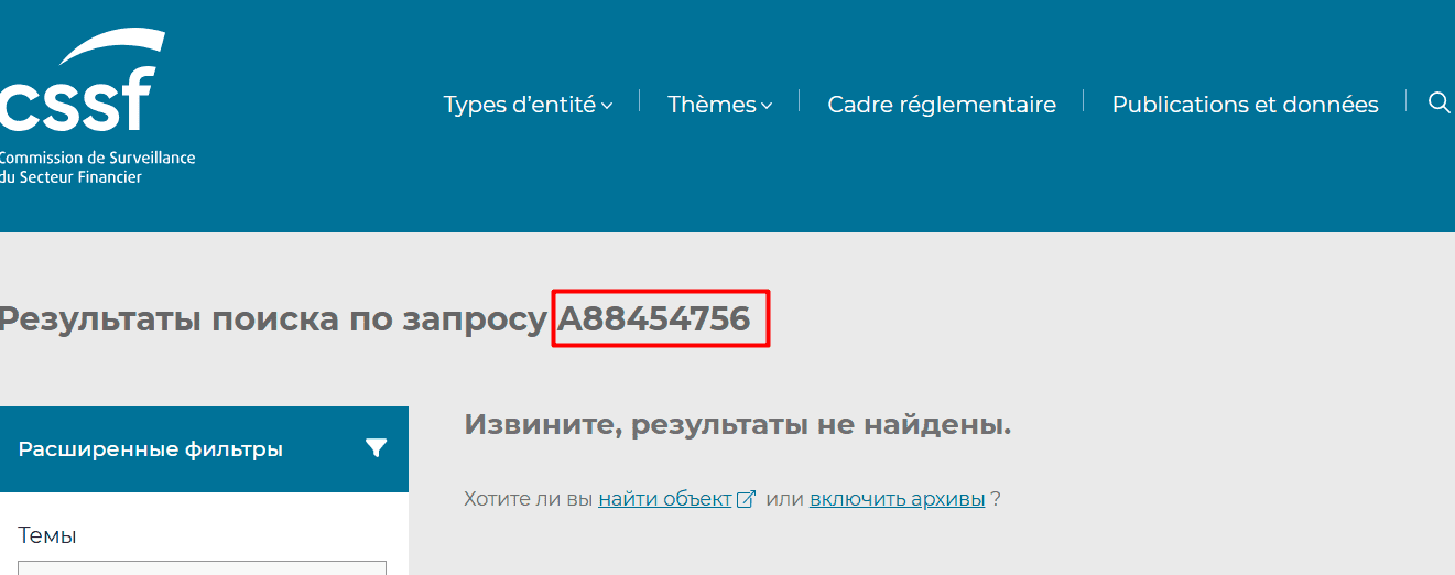Omniworx: “глобальный брокер” без лицензий. Разбор и отзывы