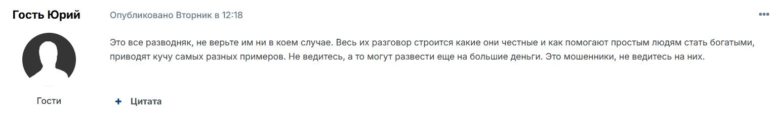 Omniworx: “глобальный брокер” без лицензий. Разбор и отзывы