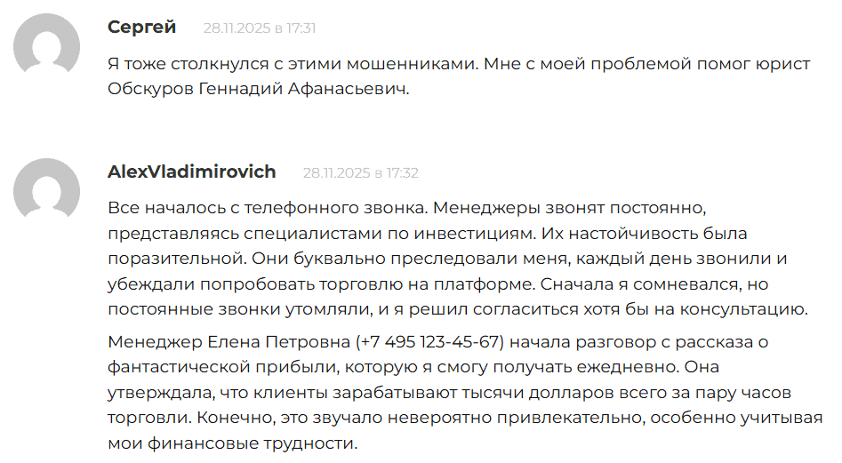 Omniworx: “глобальный брокер” без лицензий. Разбор и отзывы