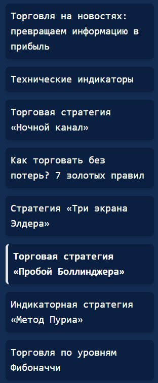 Opti Tradex: разоблачение “регулируемого” брокера, который не существует
