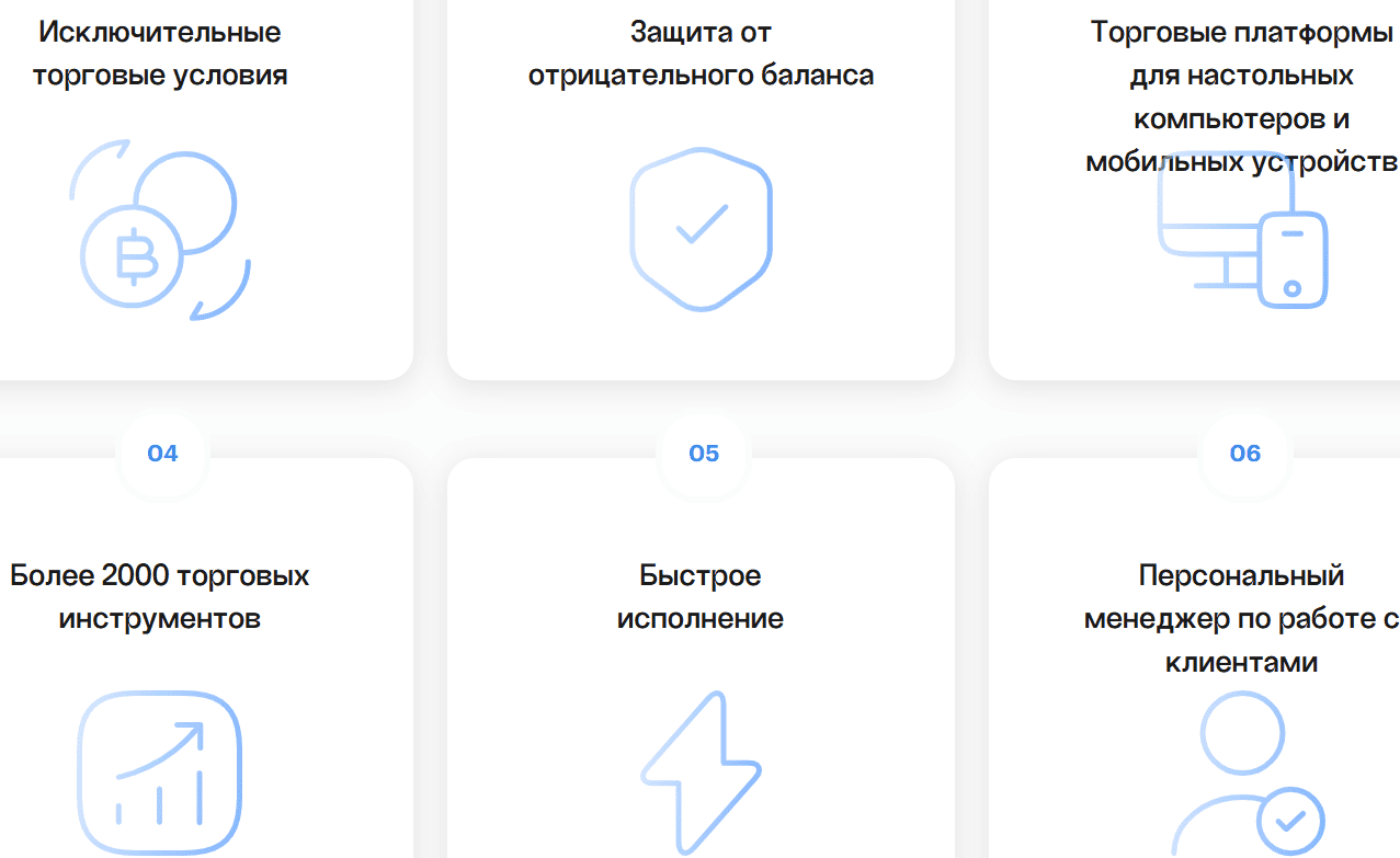 Orion Holdings Limited: отзывы клиентов как разоблачение псевдоброкера с признаками обмана