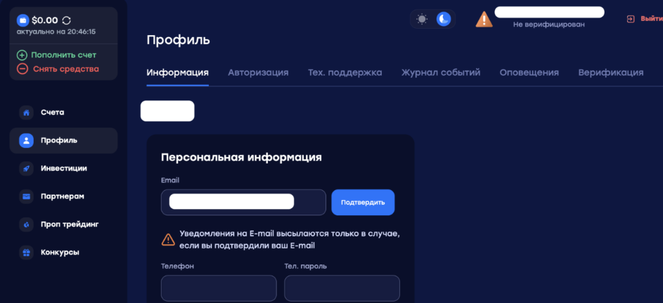 OrionCptl: отзывы и анализ «финансового провайдера» с нулевой прозрачностью и признаками высоких рисков