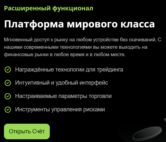 OrionCptl: отзывы и анализ «финансового провайдера» с нулевой прозрачностью и признаками высоких рисков