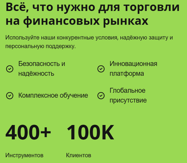 OrionCptl: отзывы и анализ «финансового провайдера» с нулевой прозрачностью и признаками высоких рисков