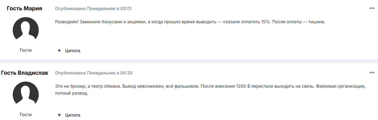 Philippos Asset Management: отзывы, что скрывает новый «инвестиционный сервис»