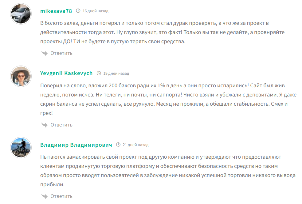 Pprstone Finance: отзывы, почему «бренд-двойник Pepperstone» вызывает серьёзные опасения