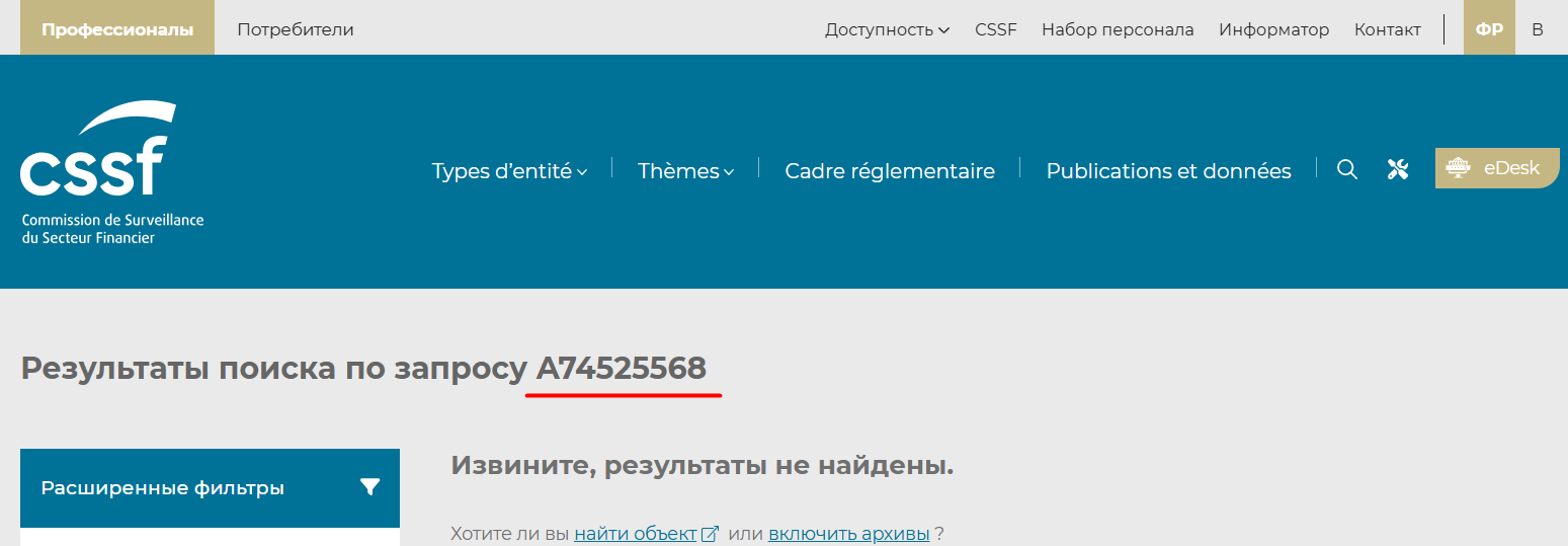 Qismirra: отзывы, что скрывает брокер, выдающий себя за международную платформу?