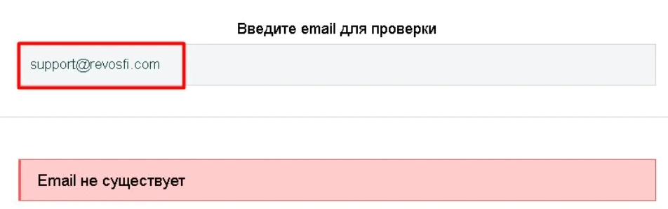 Revosfi — очередной псевдоброкер без лицензии, с фальшивыми обещаниями и несуществующей поддержкой