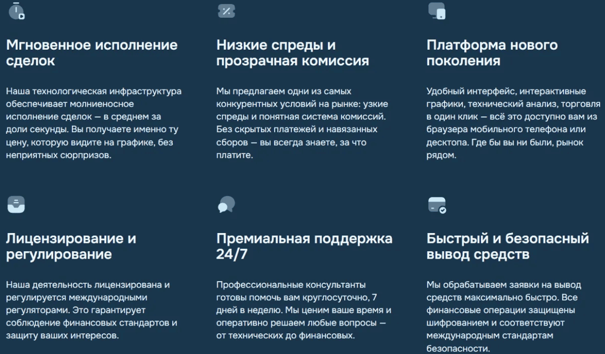 Revosfi — очередной псевдоброкер без лицензии, с фальшивыми обещаниями и несуществующей поддержкой