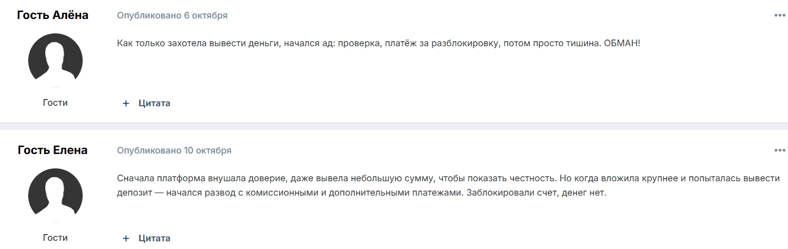 RS Invest Limited: отзывы, обзор и признаки сомнительной деятельности