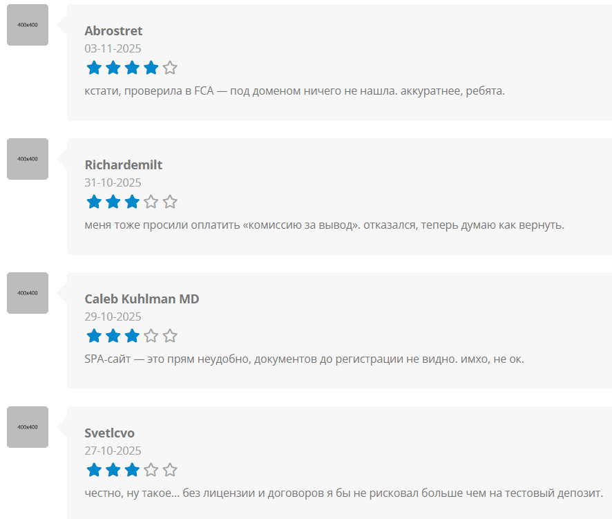 RS Invest Limited: отзывы, обзор и признаки сомнительной деятельности