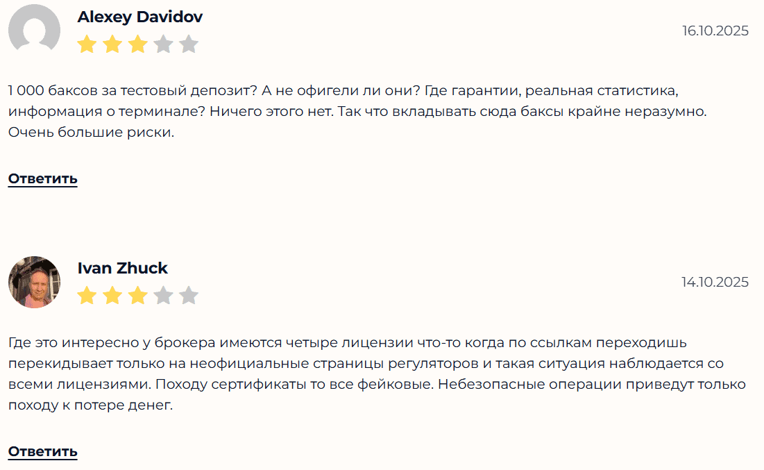 Seranto — сомнительный брокер под видом международной компании