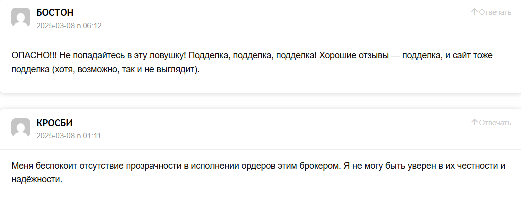 Socal Trade Ltd: отзывы, проверка и ключевые риски для инвесторов