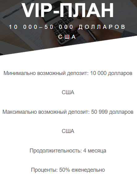 Spectrasign: полный разбор. Почему проект признан нелегальным и несет прямые риски для инвесторов
