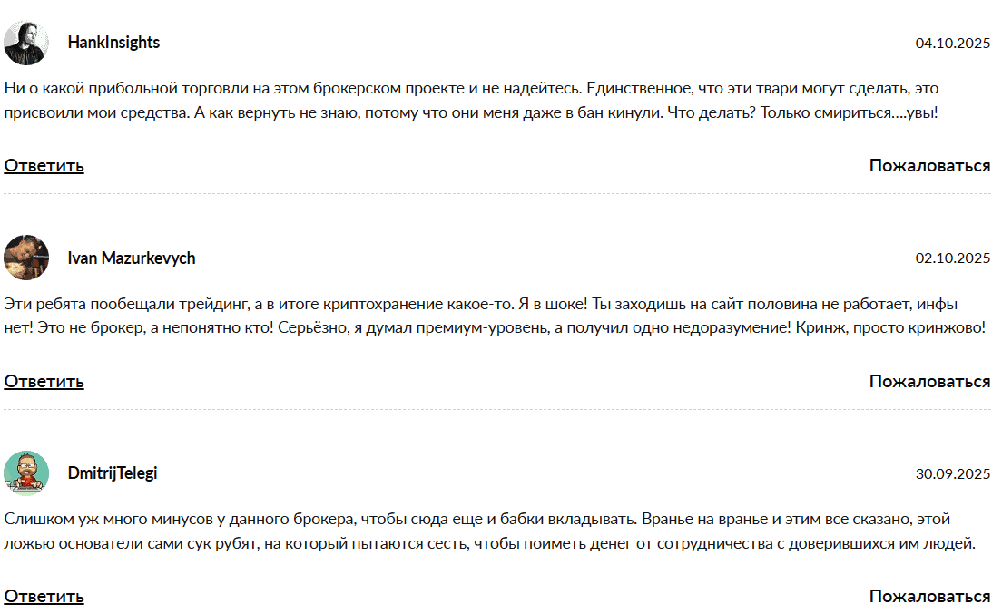 Tangany Asset Management — отзывы, фальшивая инвестиционная компания, которой не стоит доверять